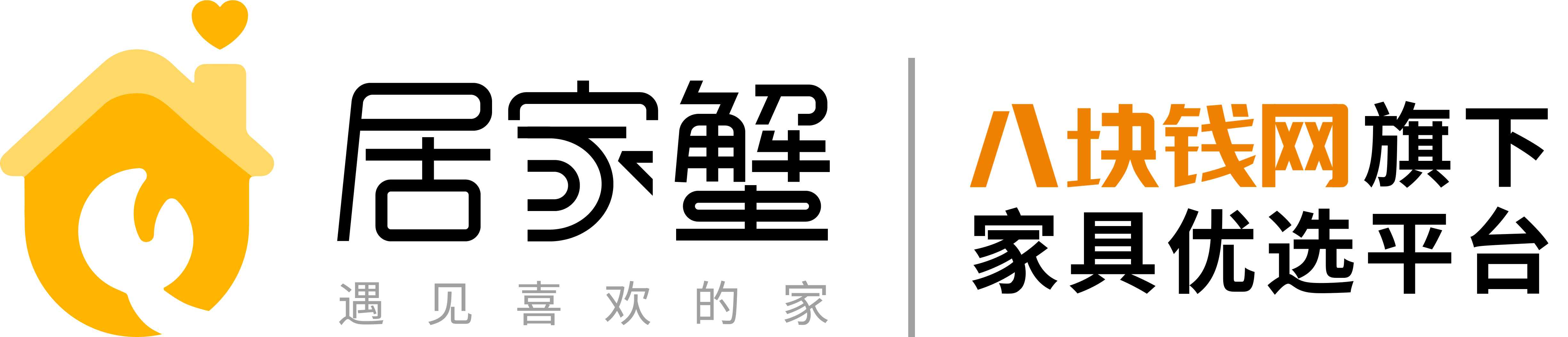 居家蟹