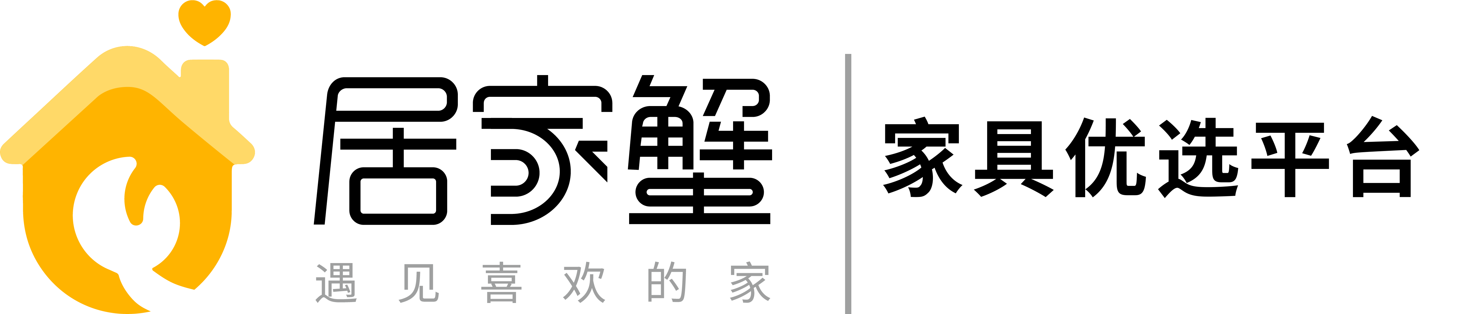 居家蟹